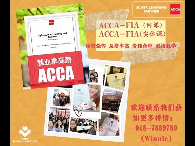 ACCA Online Class Promo