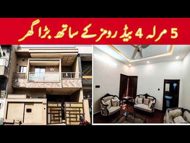 5 marla house sale in faisalabad, low budget house in faisalabad,sitara gold city faisalabad