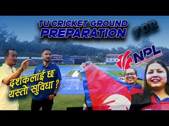 TU Cricket Ground is almost Ready for Nepal Premier League #npl