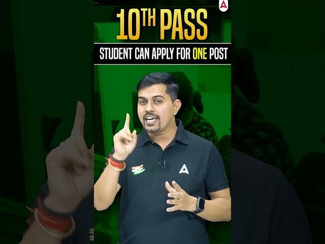 SSC Agri Selection Post की Eligibility क्या है? #agricultureadda247 #sscagri #selectionpost #ssc2025