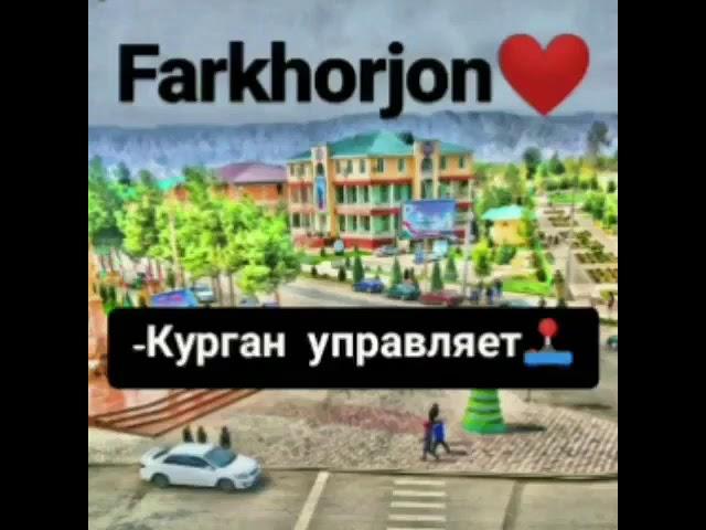 н.Фархор