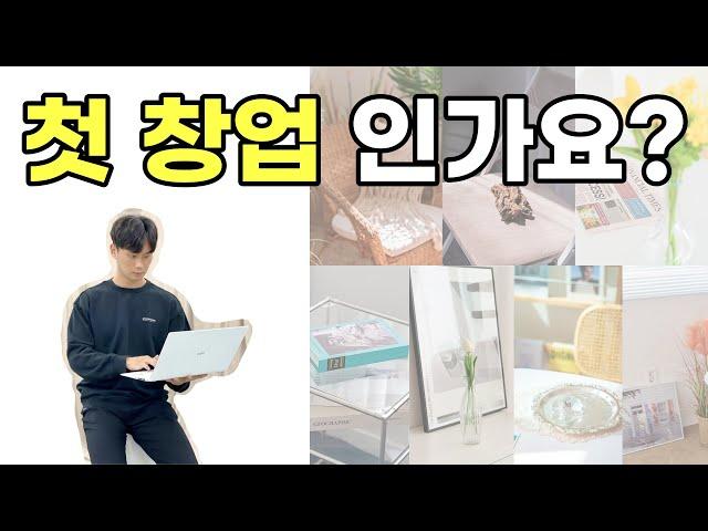 (ep.0)렌탈스튜디오 창업강의ㅣ기본 중에 기본은 알고 시작하시죠