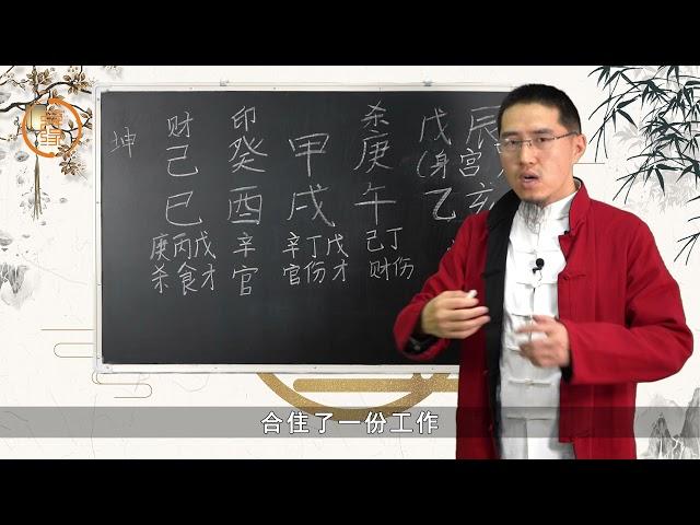 王炳森讲八字：为什么这个空姐的财运这么好