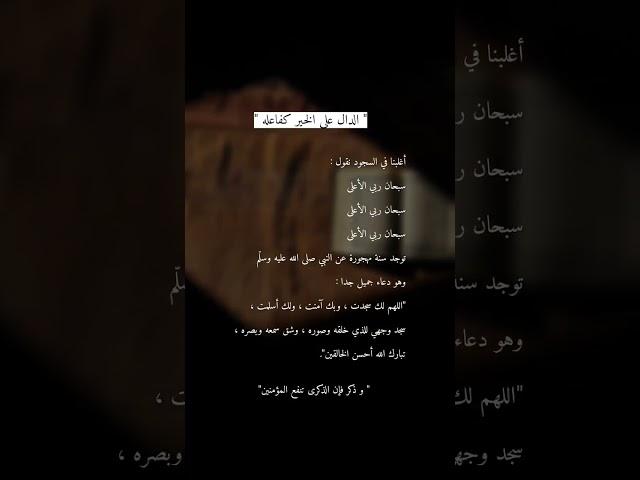 أكتب شيء تؤجر عليه 