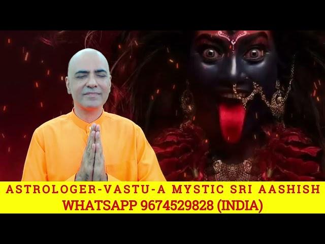 JAI MAA KAALI HYMN जय माँ काली भजन ASTROLOGER -VASTU- A MYSTIC SRI AASHISH WHATSAAP 9674529828