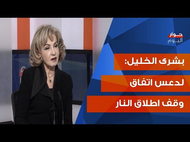 بشرى الخليل تكشف خيوط المؤامرة: قطع الرقاب وقرار بتصفية الشيعية السياسية… ولإقالة وزير الخارجية!