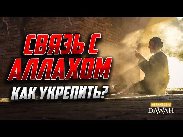 У ВАС СЛАБЫЙ ИМАН (ВЕРА)? - ТОГДА ЭТО ВИДЕО ДЛЯ ВАС!