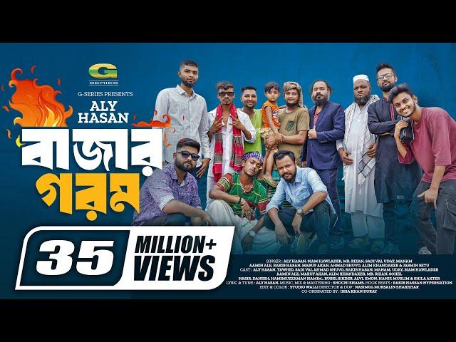 Bazar Gorom | বাজার গরম | Aly Hasan | Rap Song 2023 | Official Bangla Music Video 2023