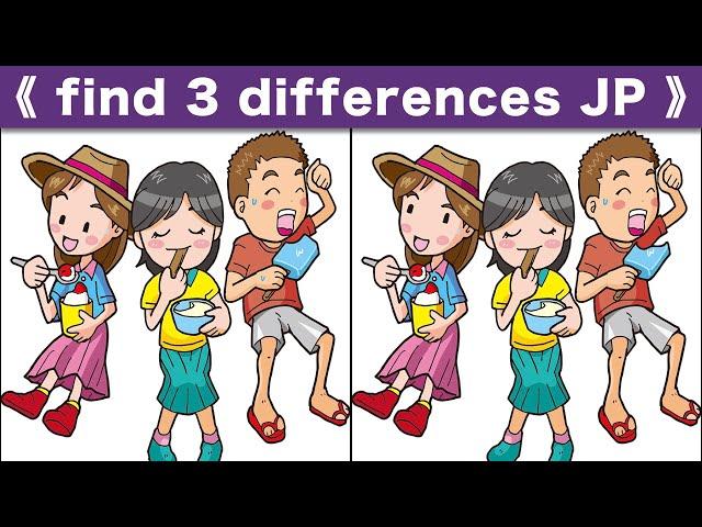 Find the difference|Japanese Pictures Puzzle No710