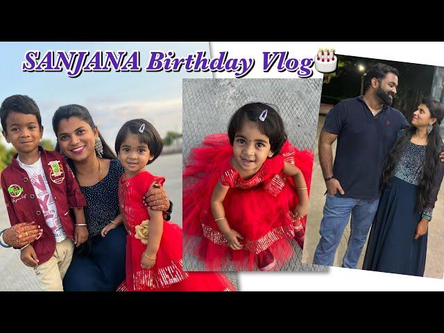 Sanjana 2nd birthday celebration vlog  | Temple visit | Nagaraj Sangeetha #shorts #love #fun