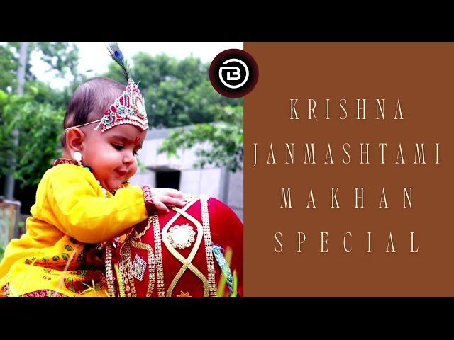 Janmashtami Special: How to Make Authentic Makhan | Cook with Bhavya | Lord Krishna