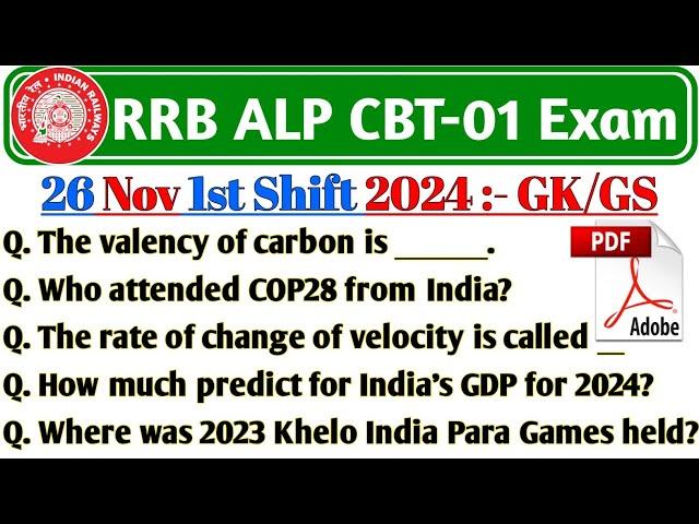 RRB ALP 26 NOVEMBER 1st SHIFT PAPER | RRB ALP Today Exam Analysis | ALP First Shift Paper