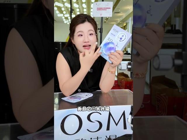 这个欧诗漫美白淡斑面膜真的很不错，价格也很划算，需要的姐妹赶紧拍！！！#陈三废  #面膜推荐  #好物推荐