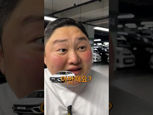 아반떼 N이요?