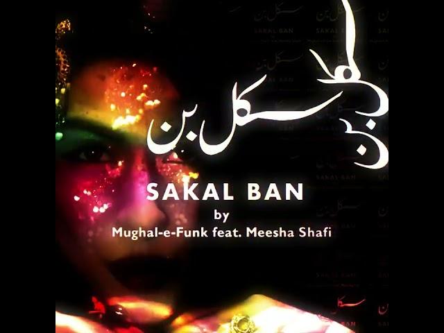 Sakal Ban Mughal-e-Funk feat Meesha shafi