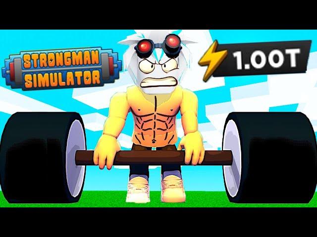 1,000,000,000,000 ЭНЕРГИИ ТРАЧУ ЗА 5 СЕКУНД В СИМУЛЯТОРЕ СТРОНГМЕНА! ROBLOX Strongman Simulator