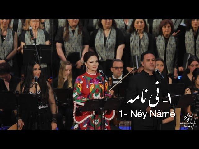 1. Néy Nâmé -  نی نامه (Arash Fouladvand feat Nigina Amonqulova, Sara Naeini and Vahid Taj)