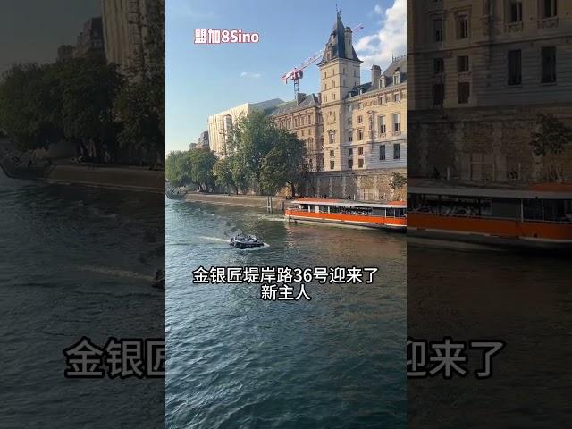 法国警察为何被幽默称为“鸡”？