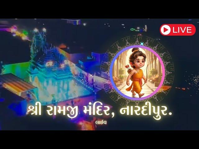 ramji mandir nardipur pran pratistha mahotsav live 2024⏐રામજી મંદિર નારદીપુર લાઈવ