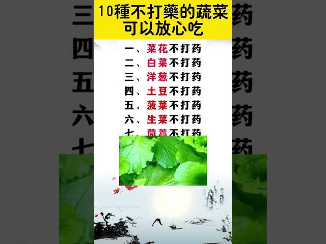 #生活 #生活小常識 #健康知識科普 #我的健康生活