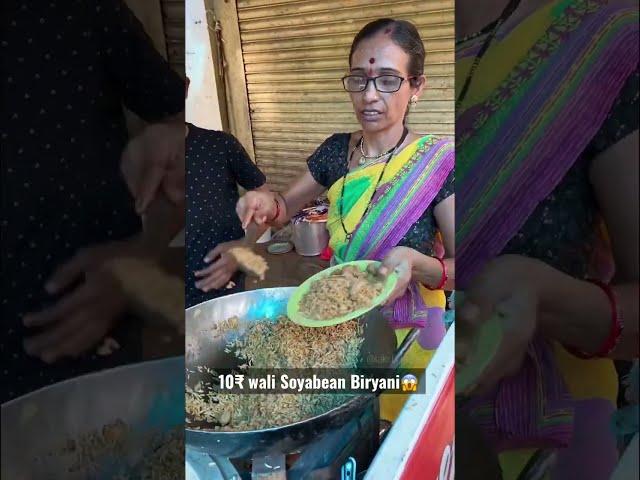 10₹ wali Soyabean Biryani #shorts #streetfood