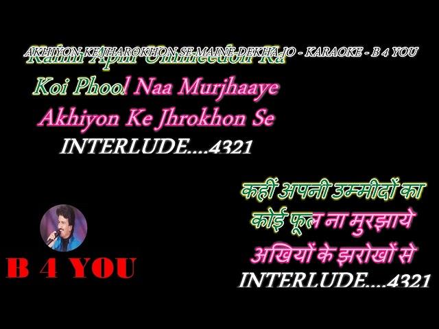 Akhiyon Ke Jharokhon Se - Karaoke With Scrolling Lyrics Eng. & हिंदी