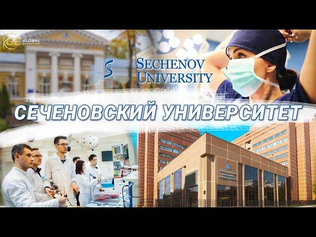 Первый Московский государственный медицинский университет им. И. М. Сеченова | ВУЗы России