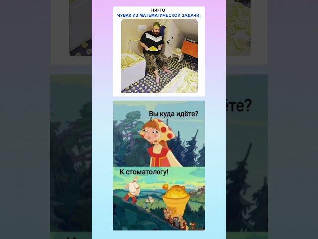 тгк:в гостях у сланца #memes #fyp #youtube