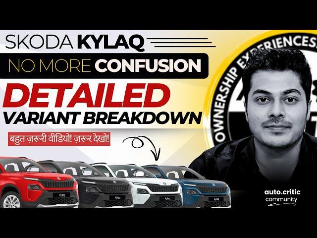 Skoda Kylaq Variant Breakdown | Better than 3xo? @autocritic #kylaq #3xo #autocritic