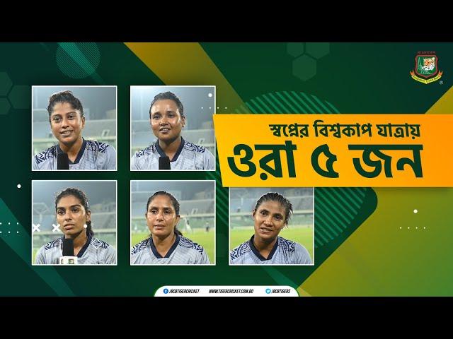 First-timers on the big stage & ready to shine for Bangladesh in the ICC Women’s T20 World Cup 2024.