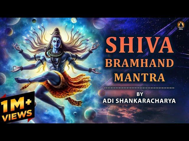 Shiva Bramhand Mantra with Lyrics | Written by Adi Shankaracharya | Mahadev Shambho Girish Trishulim
