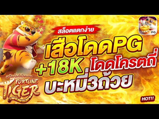 สล็อตแตกง่าย สล็อตpg สล็อตเว็บตรง สล็อตวอเลท สล็อต เว็บตรง slot pg