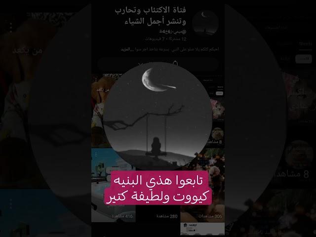 اذكروا الله ⭐