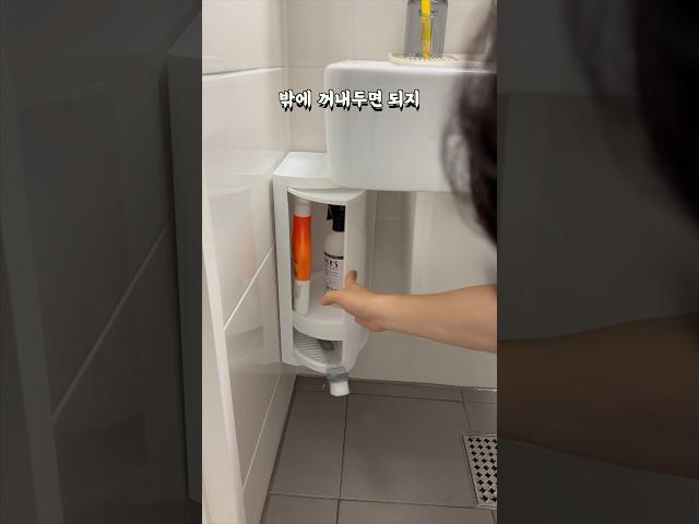 화장실에 끝내주는 코너선반 추천 #쿠팡추천 #화장실정리 #코너선반 #자취템 #욕실청소