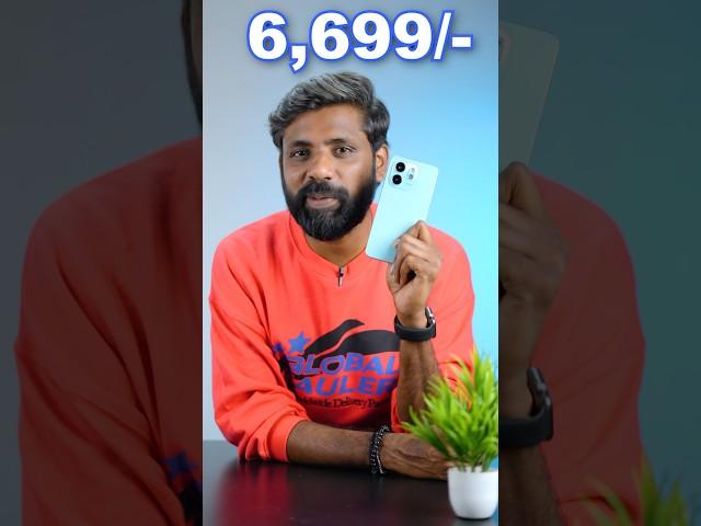 మరి ఇంత చవకగా ఎలా ?  #shorts #ytshorts #trending