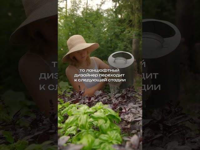 Мечтаешь освоить ландшафтный дизайн, не знаешь с чего начать!?Школа ландшафтного дизайна ВИД поможет