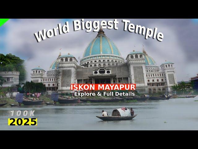 Mayapur Iskon Mandir | World Biggest Temple Mayapur Iskon Temple | Iskon Mayapur