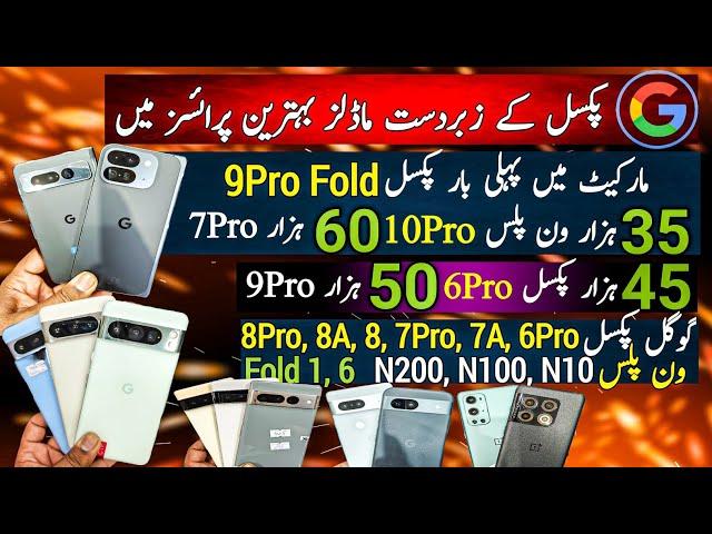 Google Pixel 9ProFold 8Pro Fold1 8A 8 7Pro 7A 6Pro| OnePlus 10Pro 9Pro N200 N100 N10| Cheap Price