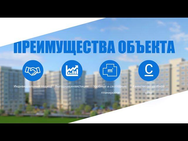 Строительная компания "Береке"