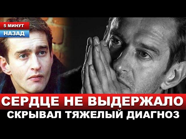 Концерт закончился трагедией | НА ГЛАЗАХ У ЗРИТЕЛЕЙ Константин Хабенский...