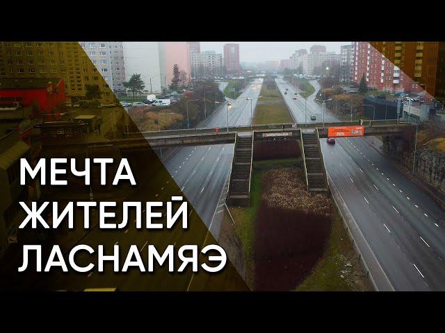 Скоростной трамвай в панельный спальник. Советский проект метротрама в Таллинне