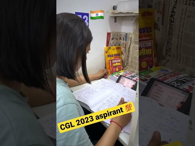 CGL study in library || cgl 2023 aspirant || Inspector