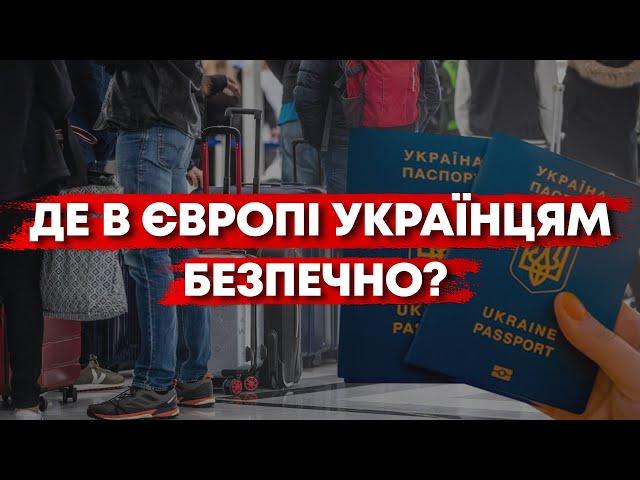 ЗАЛИШИТИСЯ ЧИ ПОВЕРНУТИСЯ? ЩО ВИБЕРУТЬ УКРАЇНЦІ