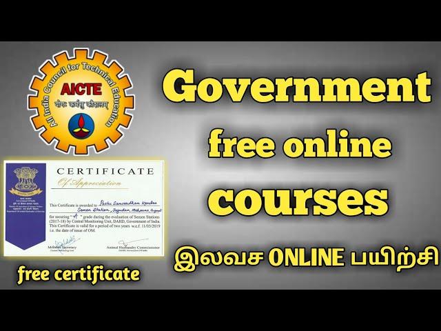 Government AICTE free online courses with certificates tamil