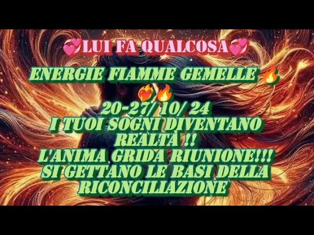 Energie fiamme gemelle ️‍21-27/10/24 L'amore ti conduce alla coscienza e alla piena realizzazione