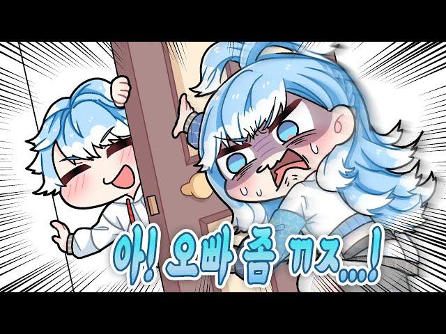 오빠크리터진 코보...아 좀 나가라고!!【Komainu/clip/hololive】