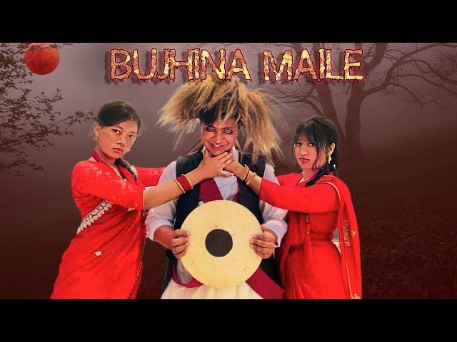 Bujhina Maile | Cartoonz Crew Jr | Studio Version