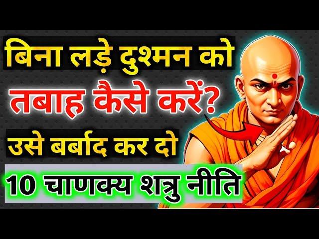 Best Motivational Speech | Motivational Video | Chanakya Niti | Chanakya Quotes | Chanakya