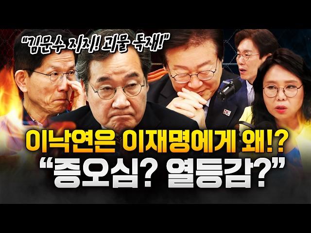 이준석 "김문수로는 이재명 못 이겨…후보 단일화, 이번 선거에 없다"