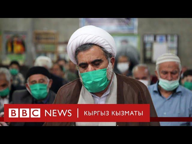 Би-Би-Си ТВ жаңылыктары (08.05.20) - BBC Kyrgyz